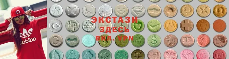 Ecstasy 99%  мега маркетплейс  Сорочинск 