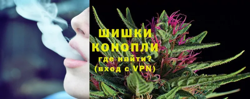 Каннабис THC 21%  Сорочинск 